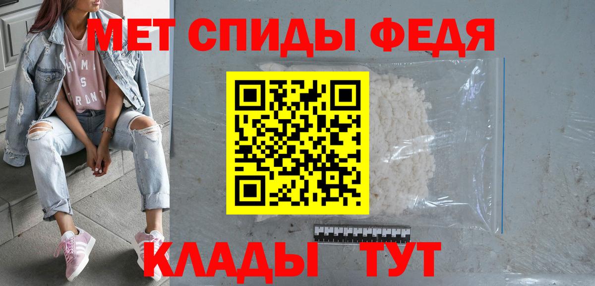 Amphetamine 97% Каменск-Уральский