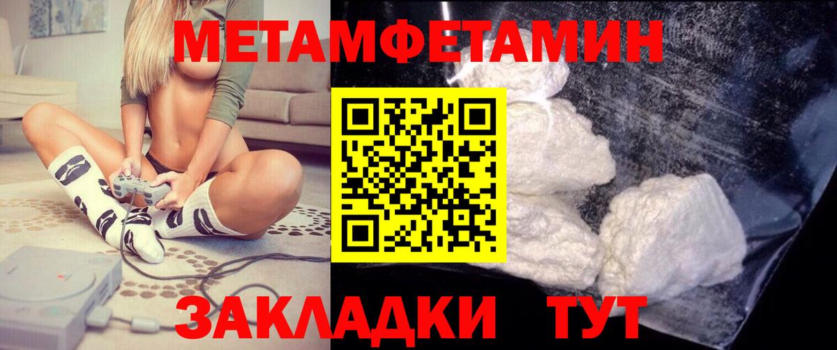 АМФ 98%  Вход с VPN  Амфетамин  Каменск-Уральский 