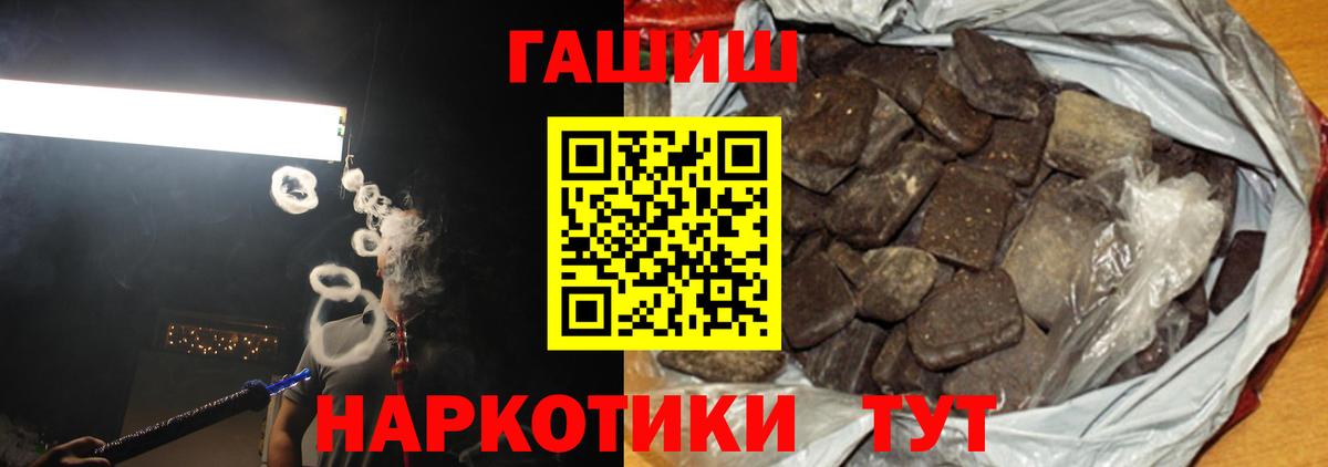 Гашиш Premium Каменск-Уральский
