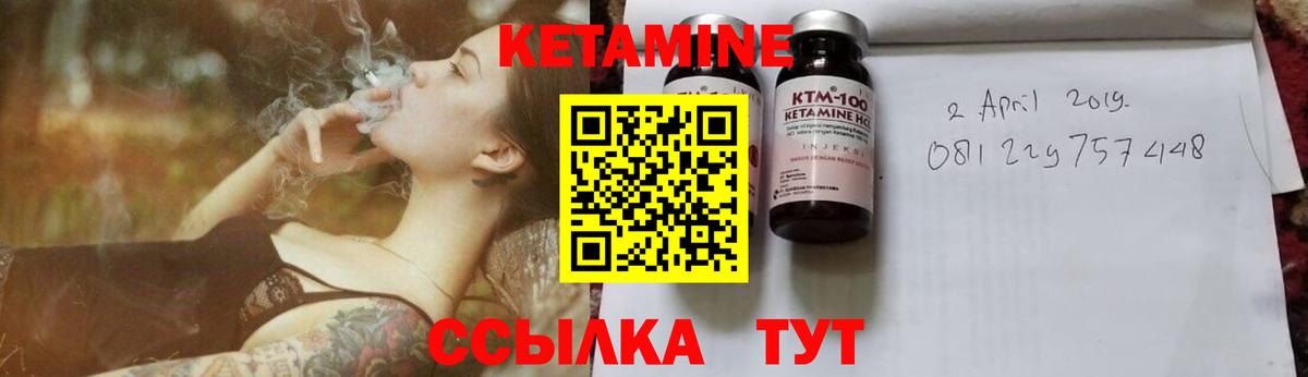 КЕТАМИН ketamine  КЕТАМИН ketamine  Каменск-Уральский  Вход с VPN 