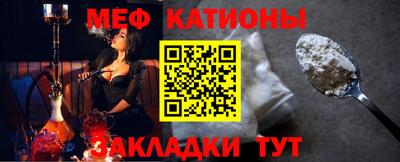 тгк Симферополь
