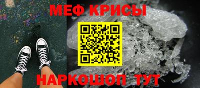 тгк Симферополь