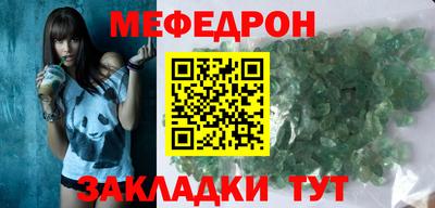метадон Саяногорск