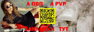 метадон Саяногорск