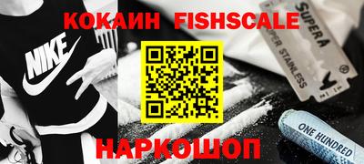 тгк Симферополь