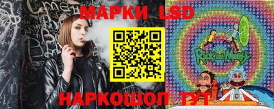 марки nbome Сосновый Бор