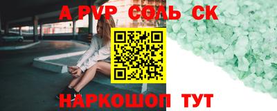 тгк Симферополь