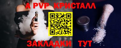 тгк Симферополь