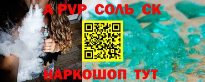 кокс Сибай