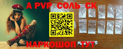кокс Сибай