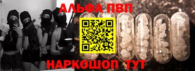 тгк Симферополь