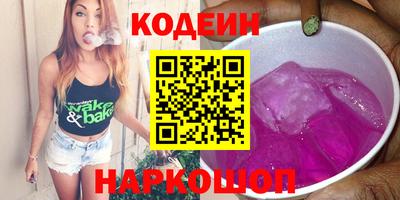 кокс Сибай