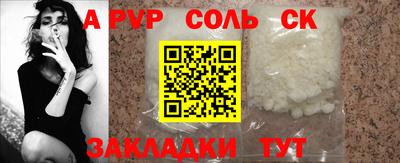 прущие крисы Сертолово