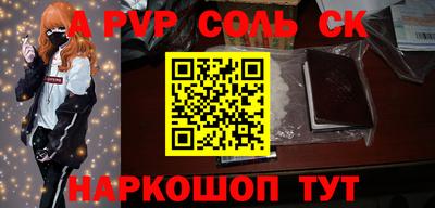 прущие крисы Сертолово