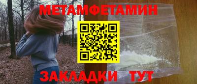 метадон Саяногорск