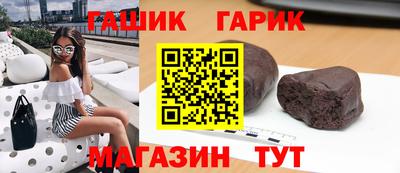 трава Саянск