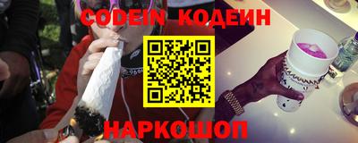 ПСИЛОЦИБИНОВЫЕ ГРИБЫ Сафоново