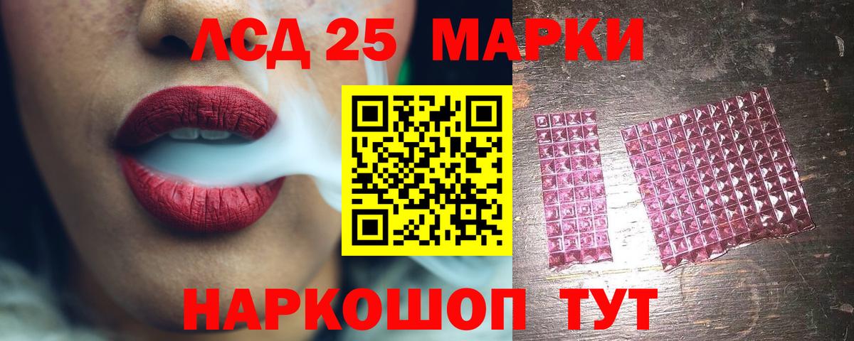 ссылка на мегу ССЫЛКА  Вход с VPN  Каменск-Уральский  LSD-25 экстази кислота  ЛСД экстази 