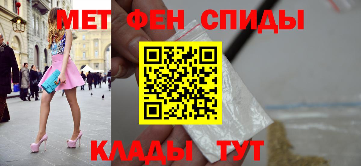 Каменск-Уральский  Метамфетамин Декстрометамфетамин 99.9%  Вход с VPN 