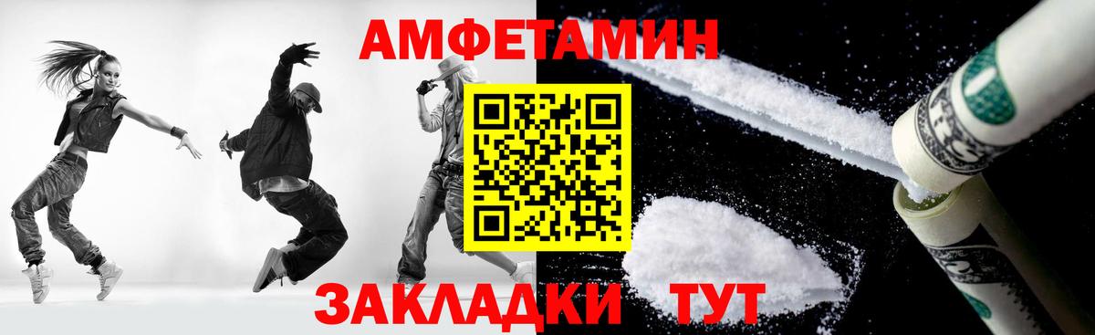 МЕТАМФЕТАМИН Methamphetamine Каменск-Уральский