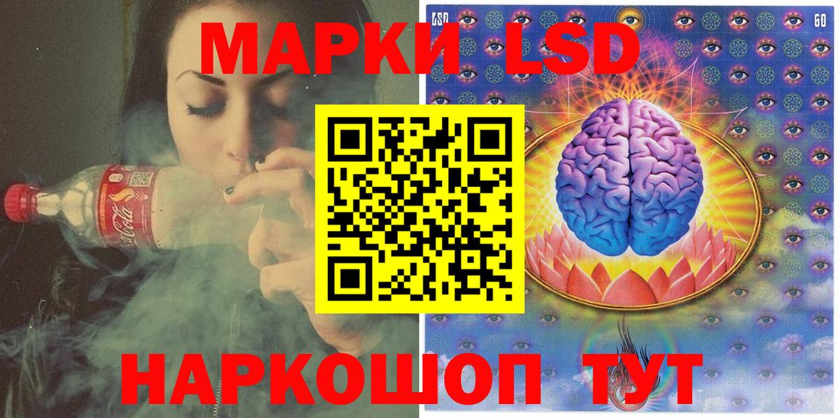 Каменск-Уральский  Марки 25I-NBOMe 1,8мг  Марки 25I-NBOMe 1,8мг  Вход с VPN 