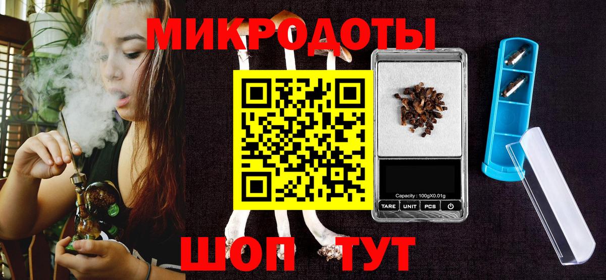 Галлюциногенные грибы MAGIC MUSHROOMS  Псилоцибиновые грибы мухоморы  Каменск-Уральский  Вход с VPN 