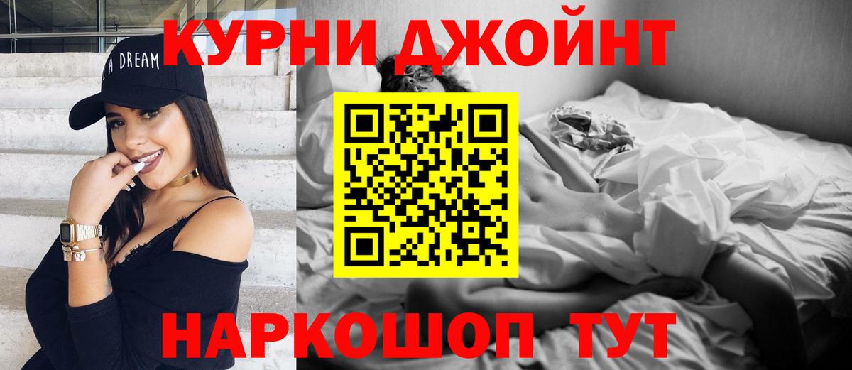 МАРИХУАНА White Widow  Вход с VPN  МАРИХУАНА конопля  Шишки марихуана Bruce Banner  Шишки марихуана MAZAR  Каменск-Уральский 