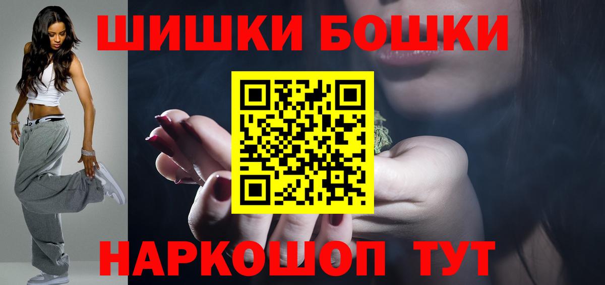 Каннабис Ganja Каменск-Уральский